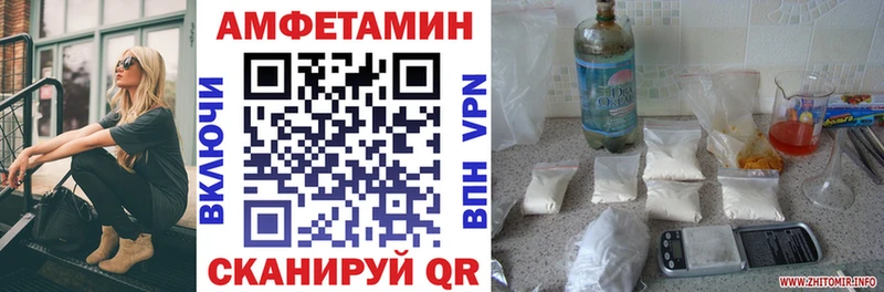 Амфетамин 98%  как найти наркотики  Лангепас 