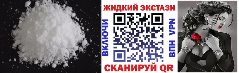 БУТИРАТ GHB  Лангепас 