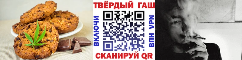 Еда ТГК конопля  Лангепас 