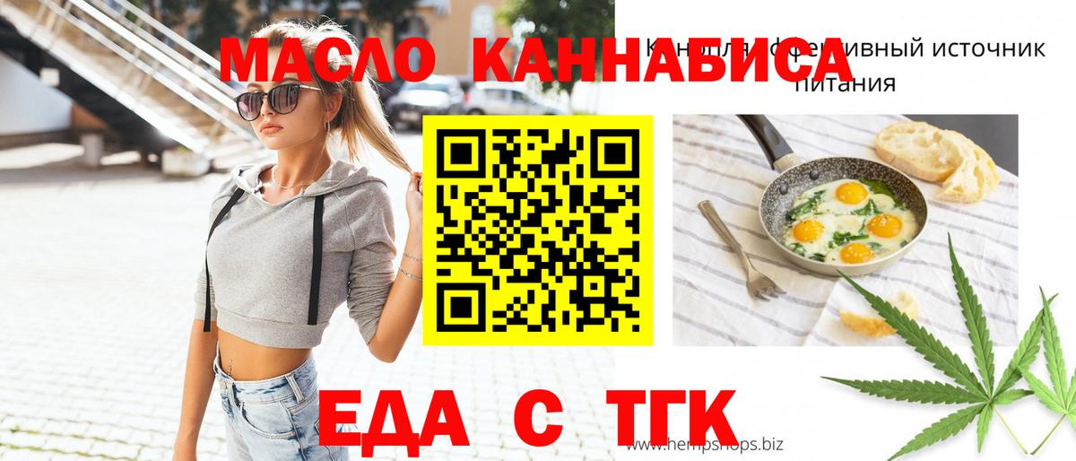 Лангепас  Конопля  ГАШ  ЭКСТАЗИ  ГАШИШ  Меф МЯУ МЯУ   Вход с VPN  COCAIN 