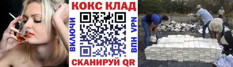 COCAIN Перу  KRAKEN ссылки  Лангепас 