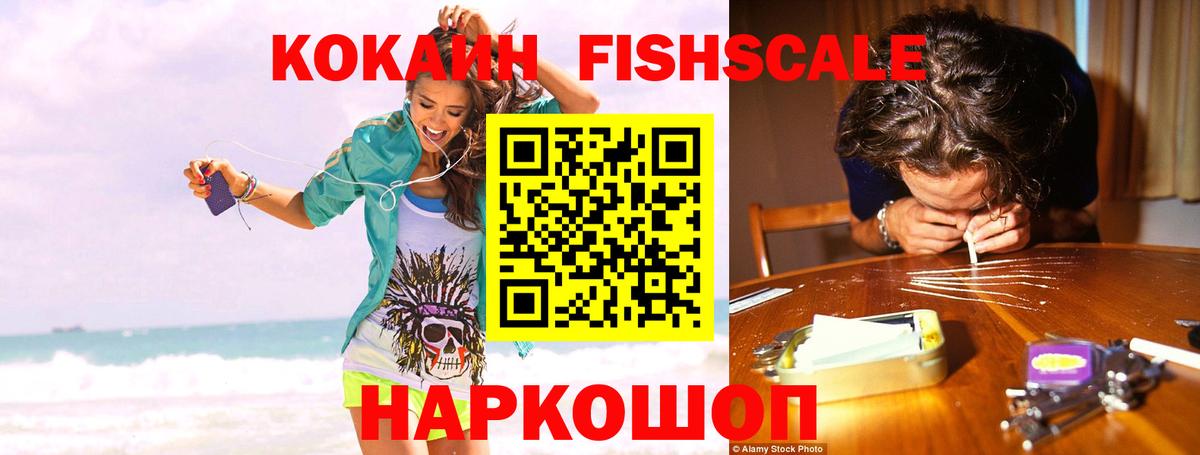 Cocaine 97%  КОКАИН  Лангепас  купить наркотик  Вход с VPN  Cocaine 98% 