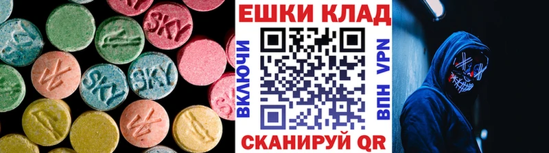 Экстази VHQ  даркнет сайт  Лангепас 