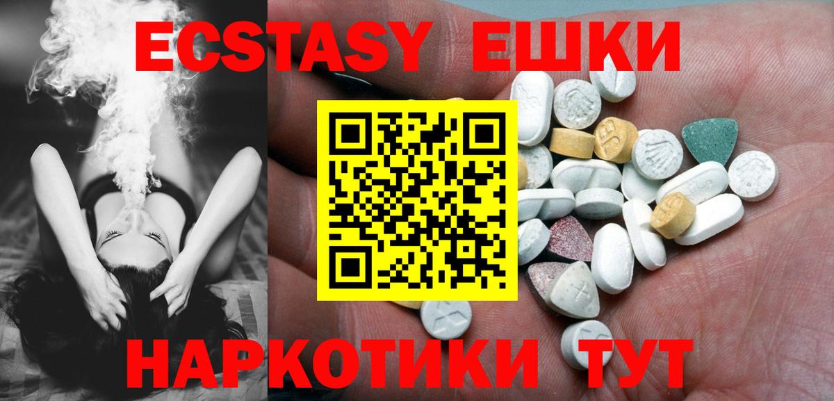 Ecstasy Punisher Лангепас