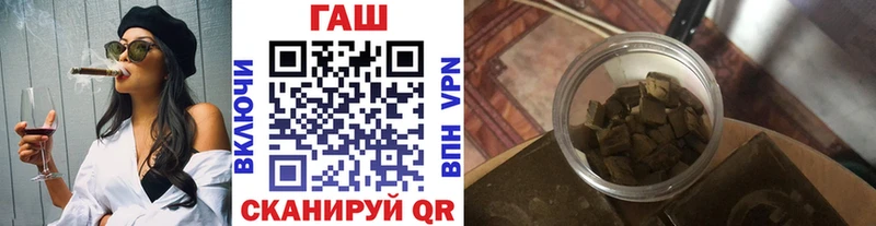 ГАШИШ ice o lator  закладки  Лангепас 