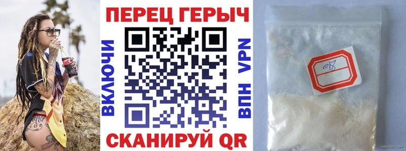 Героин герыч  Лангепас 