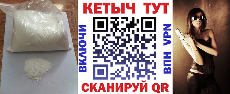КЕТАМИН ketamine  Лангепас 