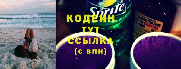 метадон Кинешма