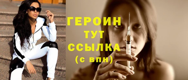 трава Балашиха