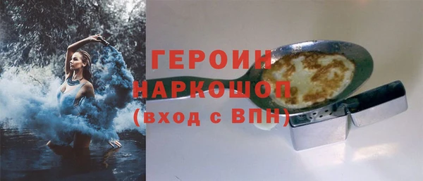 метадон Кинешма