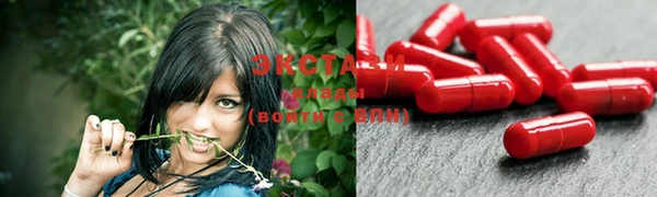 экстази Киреевск