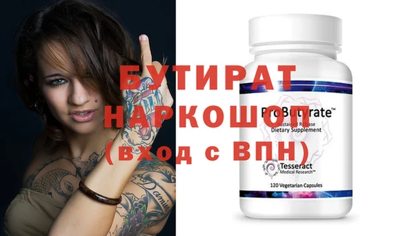 экстази Киреевск