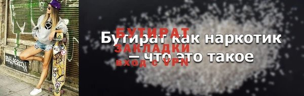 спайс Кодинск