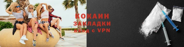 экстази Киреевск