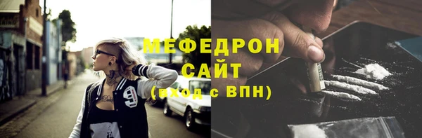 экстази Киреевск
