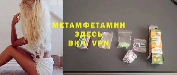 скорость mdpv Киренск