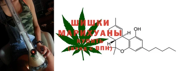 трава Балашиха