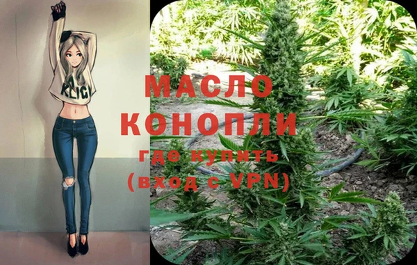 метадон Кинешма
