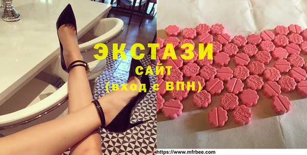 экстази Киреевск