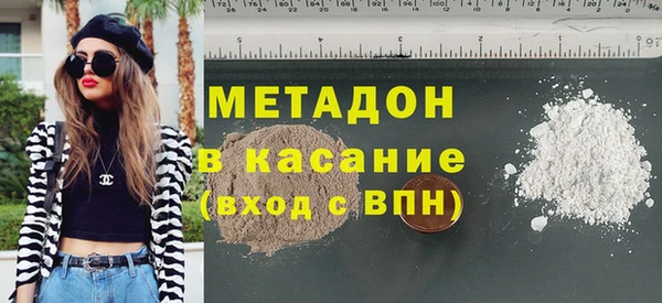 дистиллят марихуана Киров