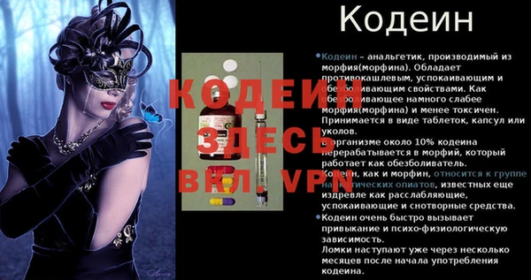 скорость mdpv Киренск