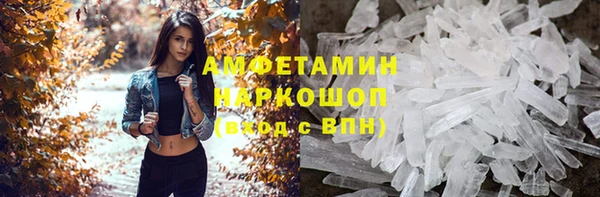 метадон Кинешма