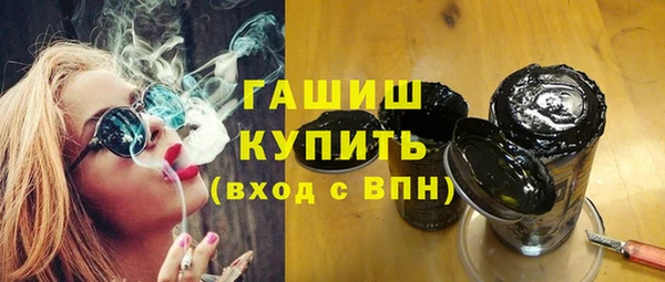 экстази Киреевск