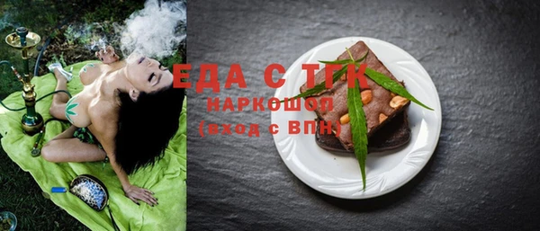 метадон Кинешма