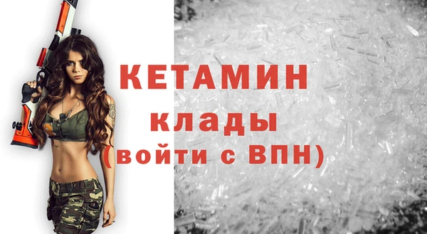 метадон Кинешма