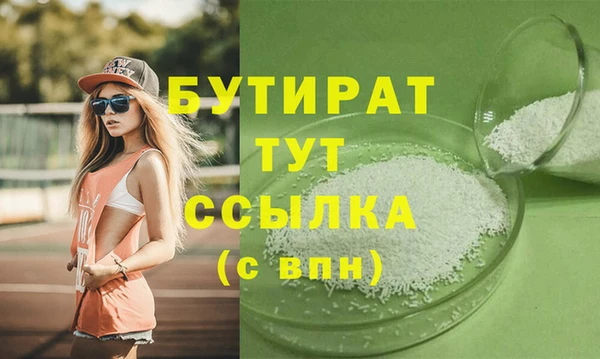 метадон Кинешма