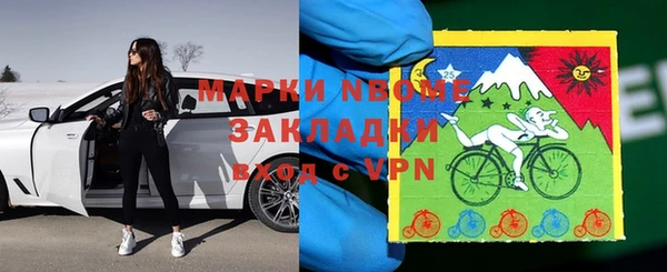 метадон Кинешма
