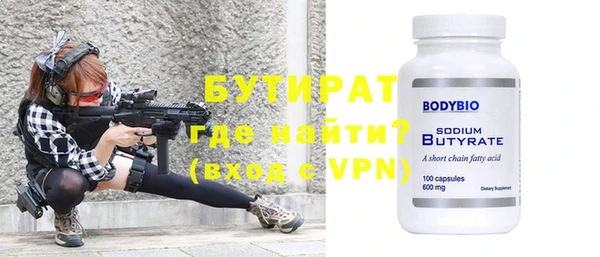 метадон Кинешма