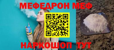 мдпв Гусиноозёрск