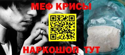 мет Гусь-Хрустальный