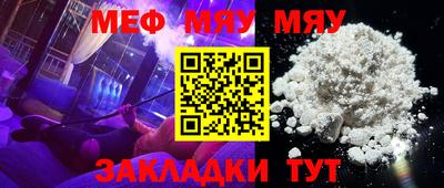 мдпв Гусиноозёрск