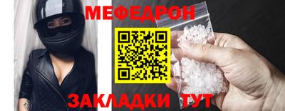 мет Гусь-Хрустальный