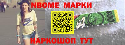 стафф Гусев