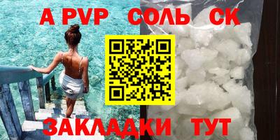 СК Бугуруслан