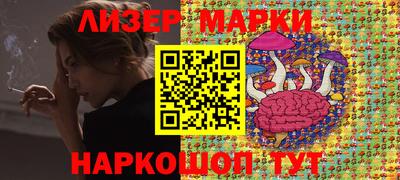 мет Гусь-Хрустальный