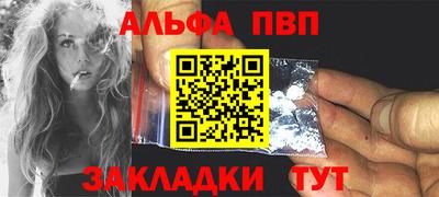 стафф Гусев