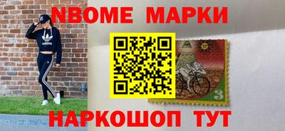 мет Гусь-Хрустальный