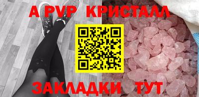 мет Гусь-Хрустальный