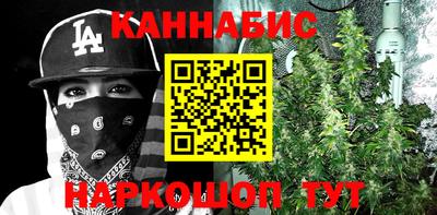 ГАЛЛЮЦИНОГЕННЫЕ ГРИБЫ Комсомольск-на-Амуре