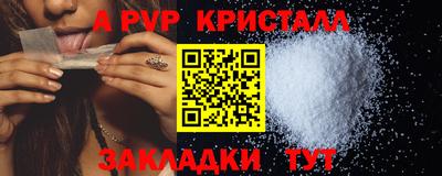 стафф Гусев