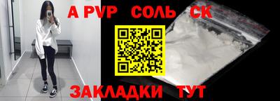 стафф Гусев