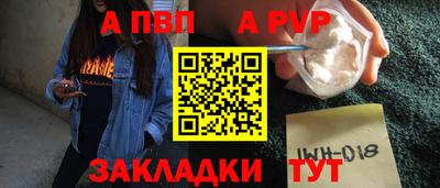 стафф Гусев