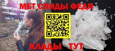 мет Гусь-Хрустальный