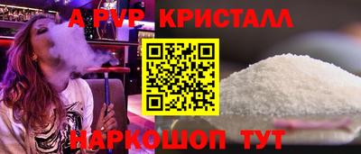 мет Гусь-Хрустальный