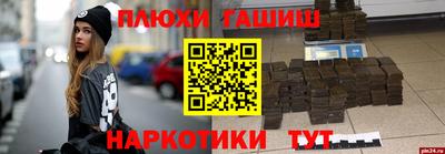 мет Гусь-Хрустальный