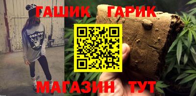 мет Гусь-Хрустальный
